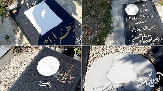 ممنوعیت تصویر زنان روی آگهی ترحیم از کجا آمد؟